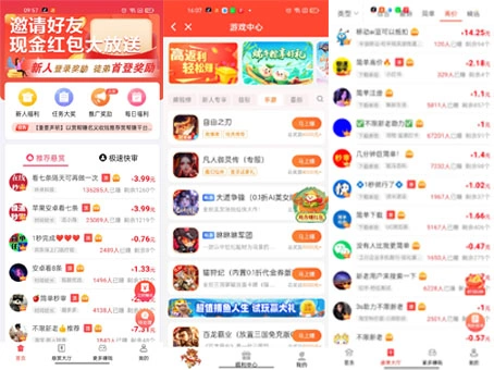 赏帮赚官网APP截图